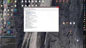 Ошибка PAGE FAULT IN NONPAGED AREA - исправление для Windows 10
