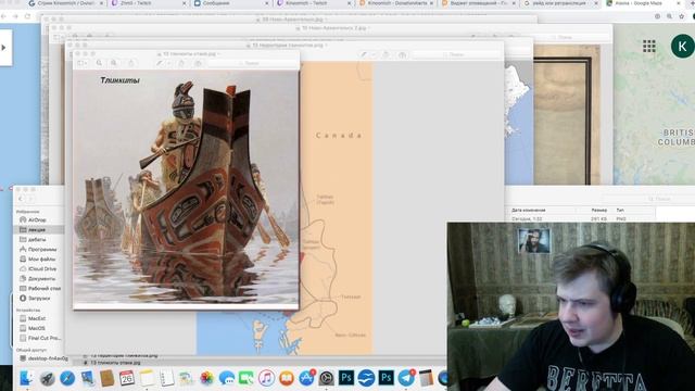 Русская Аляска, история продажи Аляски Америке