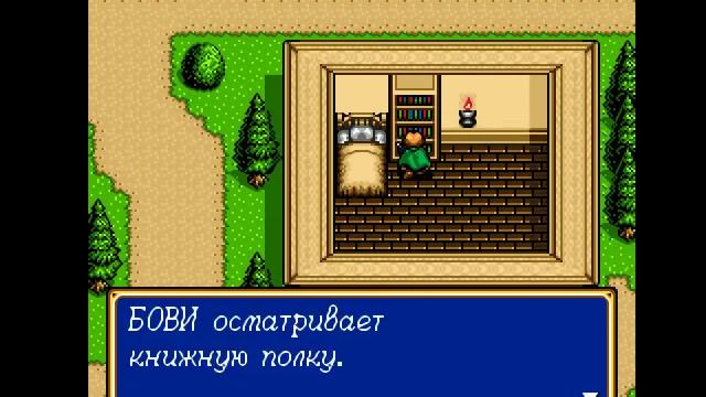 Shining Force 2. Прохождение 04 из 20