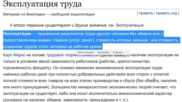 Что есть ВЛАСТЬ, ч.1 смотреть онлайн