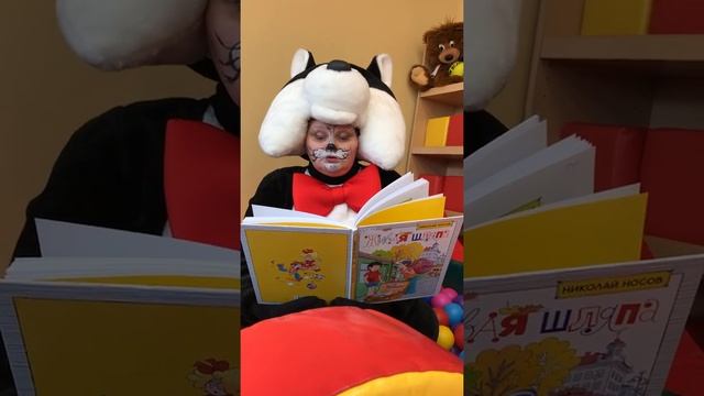 Сказки на ночь. Николай Носов