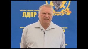 Жириновский   Альфред Кох негодяй