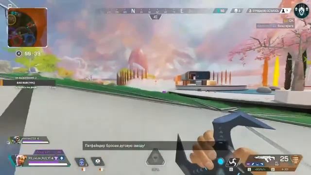 Apex Legend|А чё так можно было? смотреть онлайн