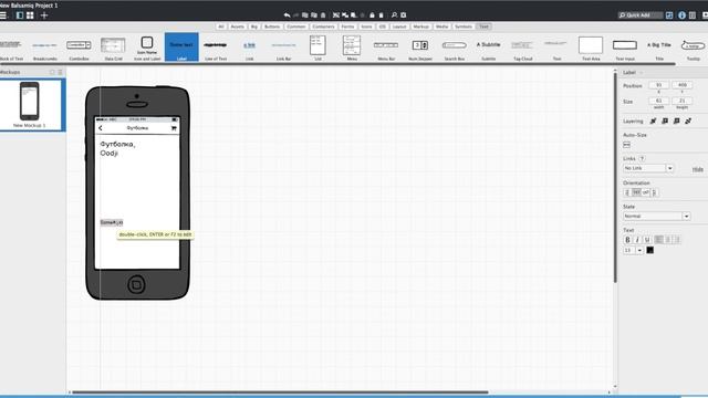 Часть 1. Прототипирование экрана мобильного приложения смотреть онлайн