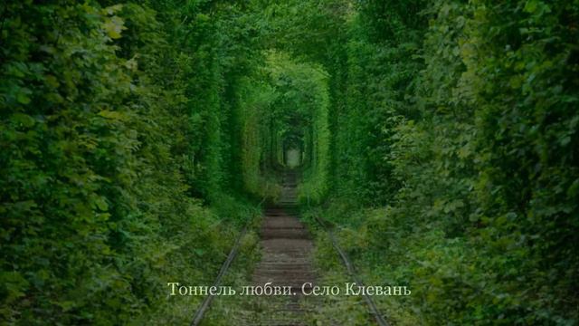 Презентация- Самые красивые места в Украине. смотреть онлайн