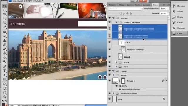 WordPress. Создание сайта. Урок 3. Меню, контент, блок и футер. (Алексей Захаренко - WebForMySelf) смотреть онлайн