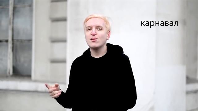 Обе две — Бразилия (жестовое пение) смотреть онлайн