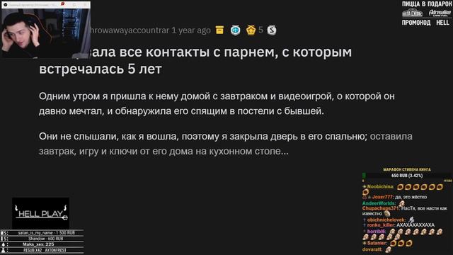 HellYeahPlay смотрит: ЖУТКИЕ ПРИЗНАНИЯ ЛЮДЕЙ, КОТОРЫЕ НЕ ДАДУТ ЗАСНУТЬ (ПРИЗНАНИЯ, ЧАСТЬ 1-2) смотреть онлайн