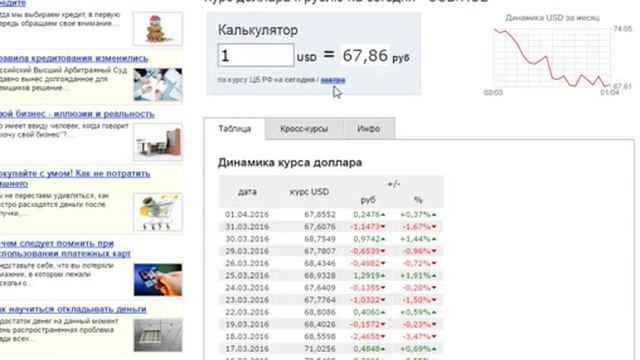 80 ДОЛЛ НЕ ФИГА НЕ ДЕЛАЛА! смотреть онлайн