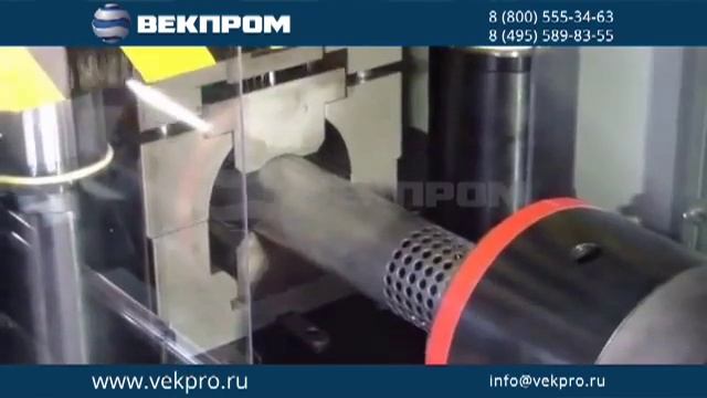 СТАНОК С ЧПУ ДЛЯ ПЕРФОРАЦИИ ТРУБ СЕРИИ DFO 150 CN смотреть онлайн
