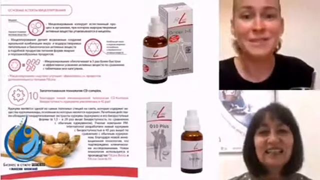 Что такое МИЦЕЛЛИРОВАННАЯ Омега? смотреть онлайн