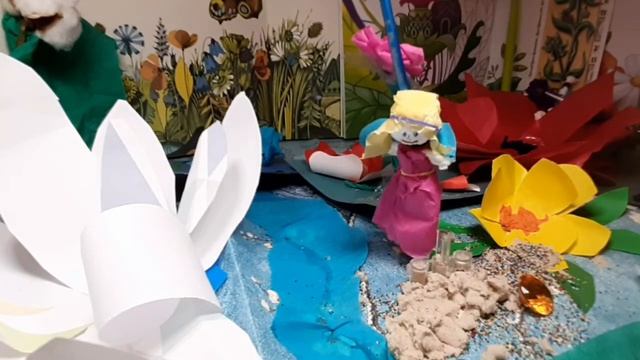 Сказка про маленькое королевство фей от Алены Андреевой смотреть онлайн