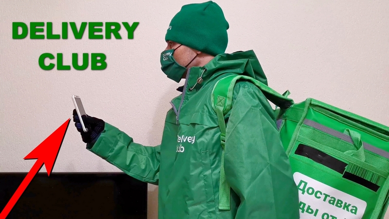 Нетипичный Дневник Курьера