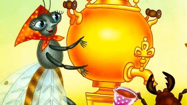 Муха-Цокотуха стихотворение. смотреть онлайн