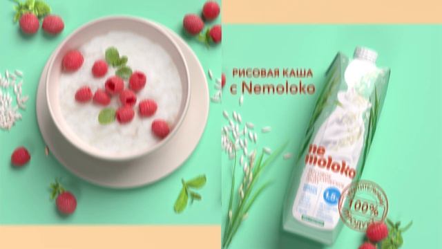 Nemoloko - рисовая каша смотреть онлайн