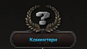 Как создаётся локализация в модах на HOI4 // Руководство T_M_D часть пятая