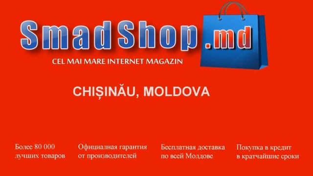 SmadShop. Cel Mai Mare Internet Magazin Din Moldova смотреть онлайн