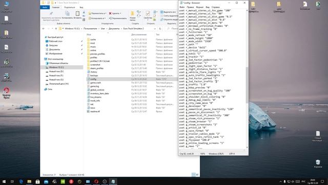 Как увеличить транспортный трафик в EURO TRUCK SIMULATOR 2 смотреть онлайн