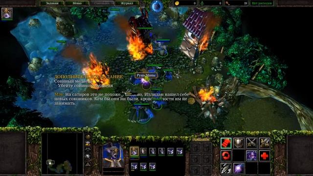 WarCraft 3 ➤-прохождение #28 иллидан призвал наг смотреть онлайн