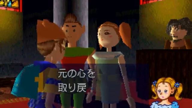 [PSX] Fantastep (ファンタステップ) - 100% Playthrough (Best Ending) смотреть онлайн