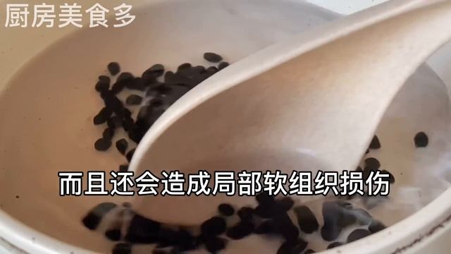 紅糖加黑豆是滑膜炎的「救命藥」，堅持一周，減少膝關節疼痛發炎，趕走腿腳麻木和膝蓋痛說拜拜 смотреть онлайн