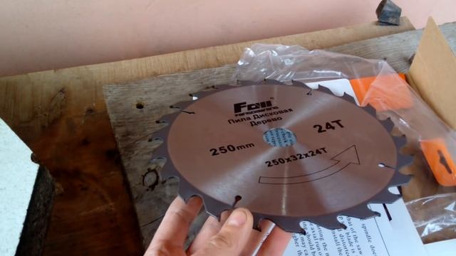 Пильные диски по дереву (КАК ВЫБРАТЬ) Диск диску рознь смотреть онлайн
