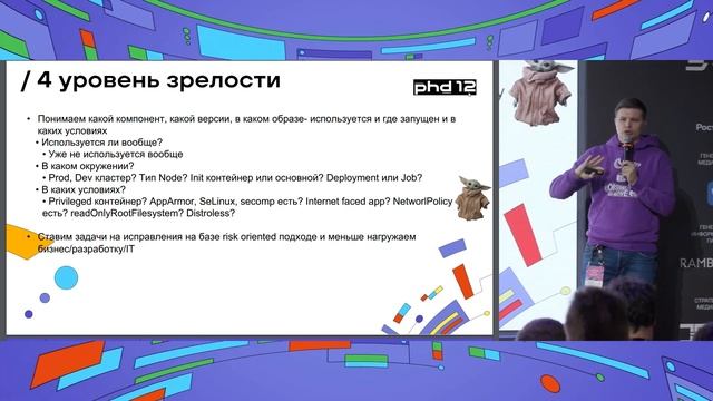 SCAзка о SCAнерах смотреть онлайн