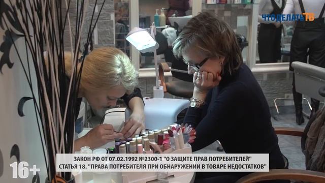 Что делать, если вас обманул сайт- купонатор? смотреть онлайн