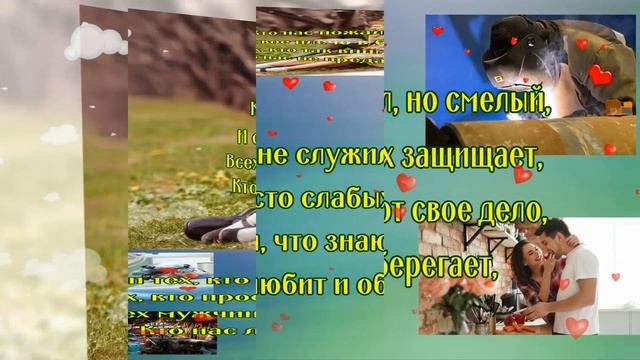 23 февраля День Защитника Отечества. Музыкальное видео поздравление. смотреть онлайн