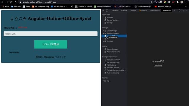 angular online offline sync смотреть онлайн