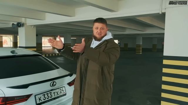 МИХЕЕВ И ПАВЛОВ | СМЕШНЫЕ МОМЕНТЫ | Часть #85 | LEXUS IS F-SPORT смотреть онлайн