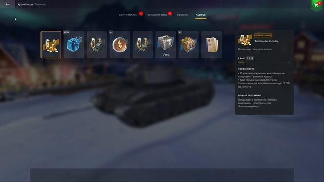 ДИКАЯ ХАЛЯВА!!! РЫДАЛ КОГДА ОТКРЫЛ ВСЕ! Контейнер "Сюрприз" в wot Blitz 2022 | WOT-GSN смотреть онлайн