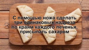 КАК ПРИГОТОВИТЬ ПЕЧЕНЬЕ НА ПИВЕ? Вкусное и сладкое рассыпчатое домашнее печенье на пиве