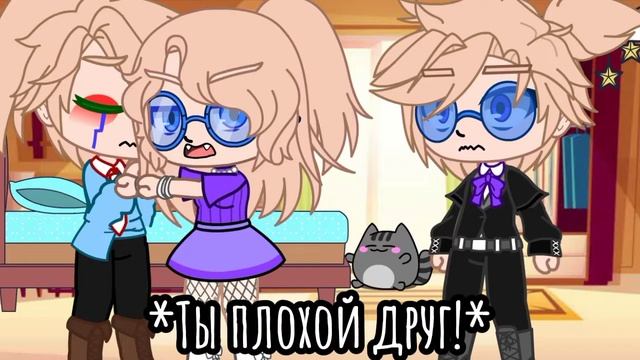 Грусненько ?... {БЕСИТ!} смотреть онлайн