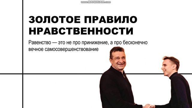 Статья 2 смотреть онлайн