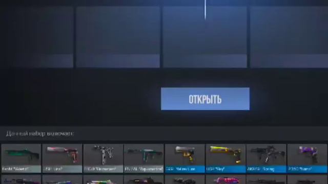 СКОЛЬКО Я ГОЛДЫ ПОЛУЧУ С 5 РАЗНЫХ БОКСОВ/в standoff2 смотреть онлайн
