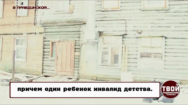 Семья, заложник обстоятельств смотреть онлайн