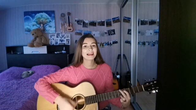 Orange House - Всё гораздо проще (cover на гитаре) смотреть онлайн