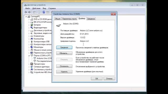 Уроки arduino. Урок 0. Подключение arduino смотреть онлайн