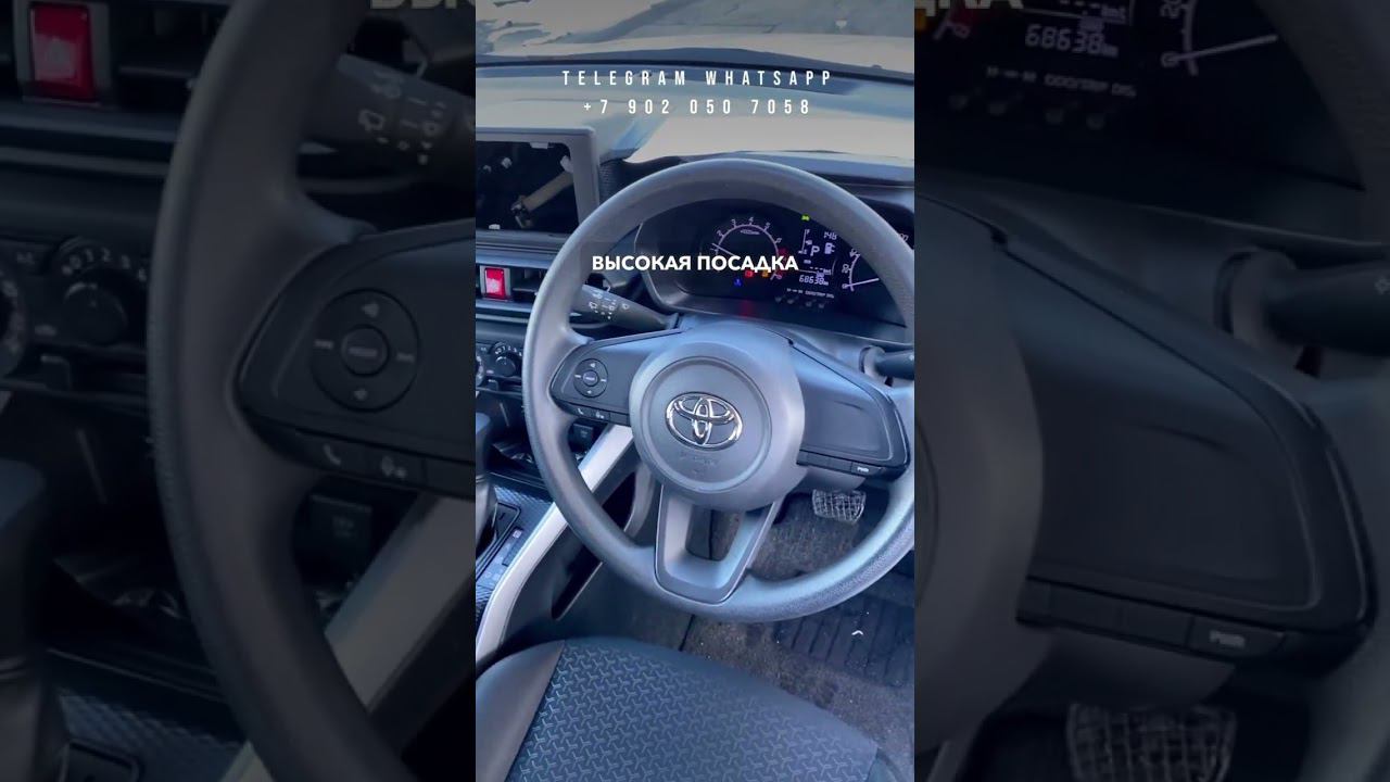 2020 TOYOTA RAIZE смотреть онлайн