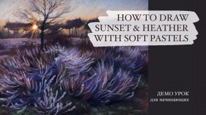 HOW TO DRAW SUNSET & FIELDS WITH SOFT PASTELS / Как нарисовать закат в поле сухой пастелью