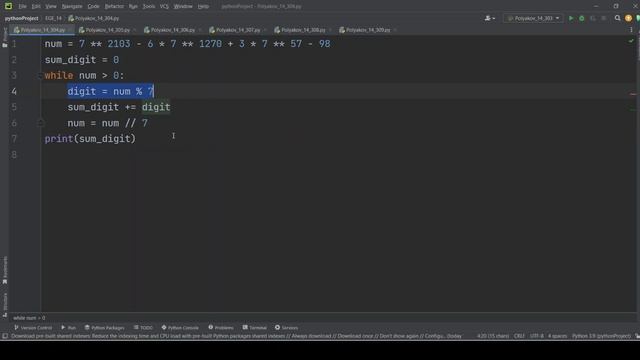 Решение ЕГЭ №14 по информатике | Сборник К. Ю. Полякова №304 смотреть онлайн