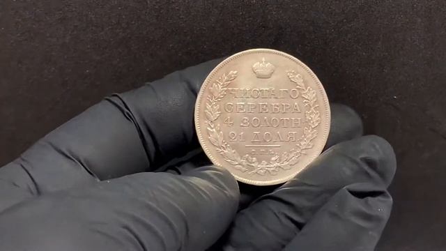 1 рубль 1822 спб ПД смотреть онлайн