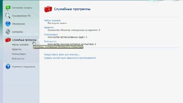 4 Обзор интерфейса расширенный режим.flv смотреть онлайн
