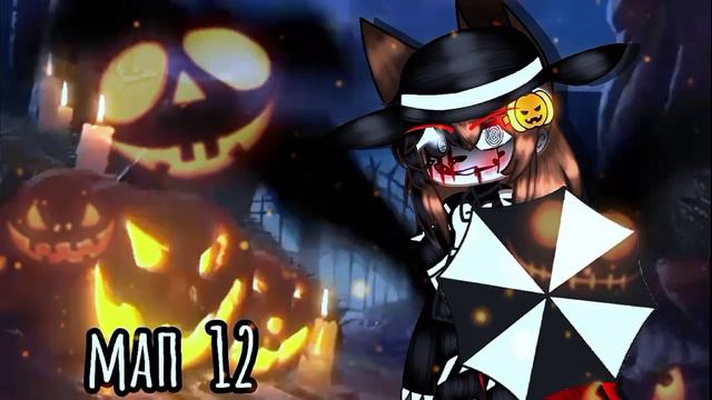 Клип:"🎃Это хэллоуин👻" [20 мапов] {Gacha club} (закрыто) смотреть онлайн