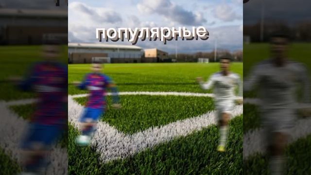 Месси против Роналдо смотреть онлайн