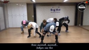 BTS_-_Baepsae(Русс.караоке от FeeLKpop)
