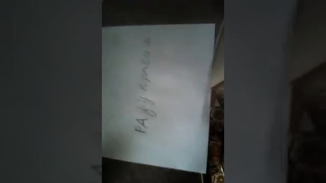 как нарисовать человека!!! смотреть онлайн