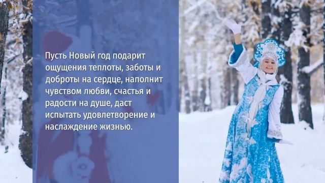 ???Наступает Новый год??? смотреть онлайн