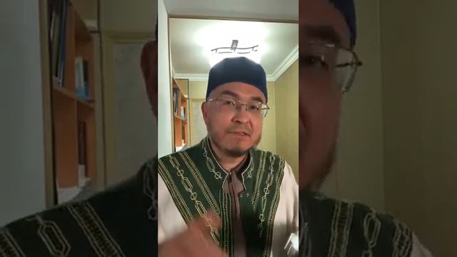 Закир хазрат @imamzakir о месяце Шаабан и подготовка к Рамадану (10.03.2023) смотреть онлайн